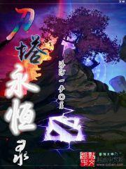 寻仙手游喇叭鸟蛋