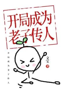 我的世界拔刀剑光刃