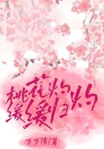 烟台皮肤