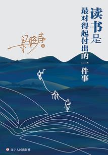 职业教育必读