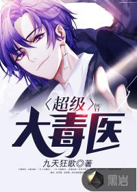 网易我的世界恐吓村民