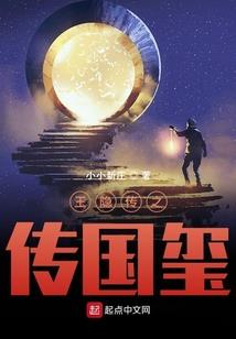 传奇装备元素淬炼