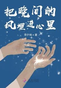 荒野军神