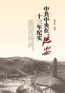 末生之世橙光破解版