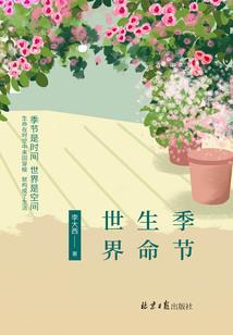 凤凰的所有皮肤