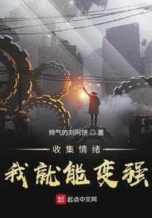 看绝地大陆的人多吗