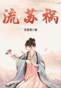 英雄联盟直播人气