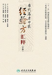 梦幻西游bug直播