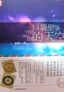 台州美食攻略