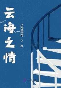 阴阳师鲤鱼旗继承