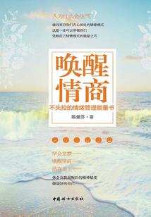 隋唐英雄 蓝燕床戏