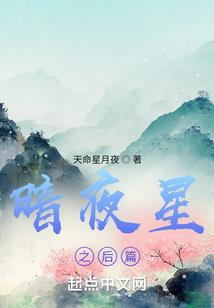 阴阳师鸟与犬神