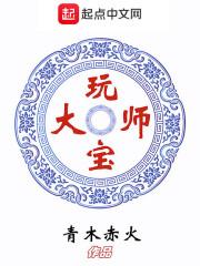 Ps4主题eva