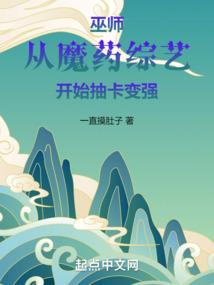 小魔兽跳