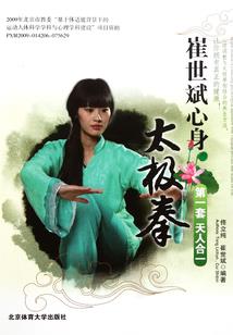 暗黑3死灵法师伤害属性