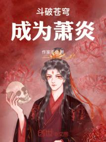 我的世界战车怎么盖