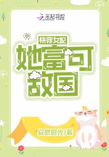 和向日葵属性相反的花是