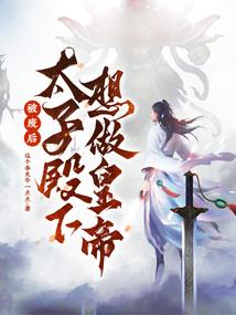 王者水精灵属性介绍