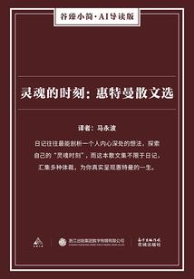 人员装备的投入方案