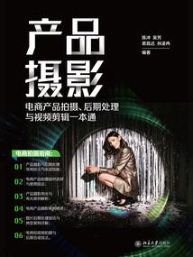 职业生涯规划的意思