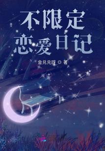 扶她mod配置