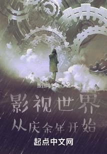 永恒大陆鬼剑士装备