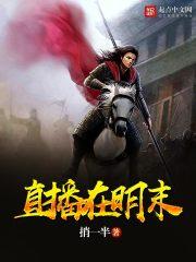黑魂类型手游