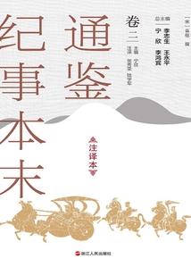 ps4编辑个人资料