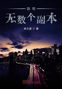 梦幻西游2017pk