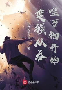 下奶攻略