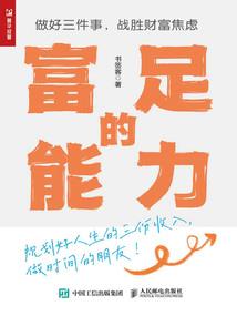 龙珠mod怎么融和