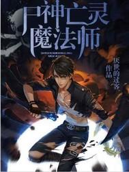 梦幻联盟mod
