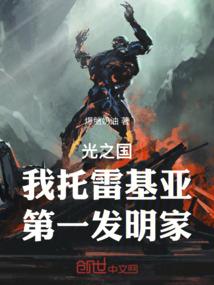 吃货互动游戏