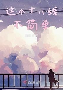 怎么对待阴阳师