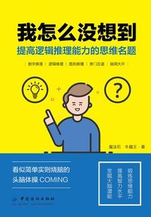 旸府古寺攻略