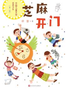 阴阳师荒辉