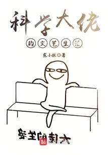 星辰变哪个职业厉害