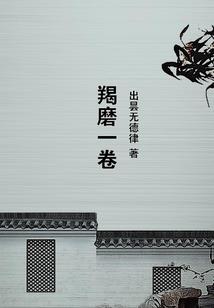游戏尔康