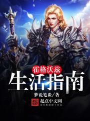 桃花源记 职业搭配