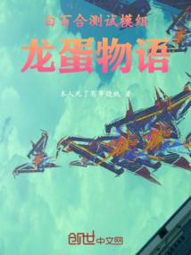 荒野独居 7季