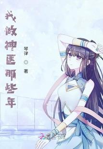 少年都市破解版下载