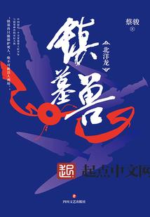 江铃域虎装备型号