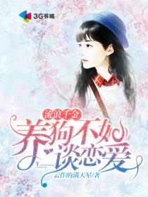 外星入侵手游塔防