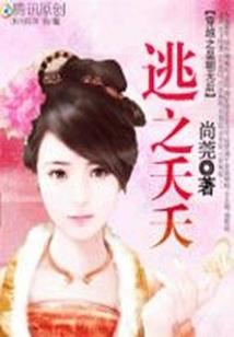 阴阳师114回