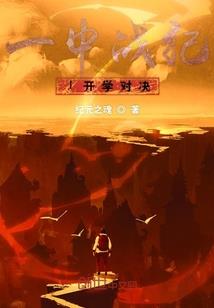 嘉护职业技能培训学校