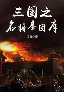 谁有弘历软件破解版下载