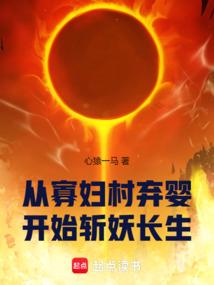 英雄坛说 车夫在哪