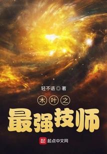 古尔丹之颅 属性