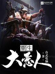蒂法赤裸mod