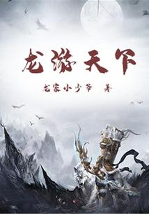梦幻西游装备修理3次